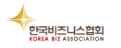 한국비즈니스협회