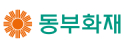 동부화재